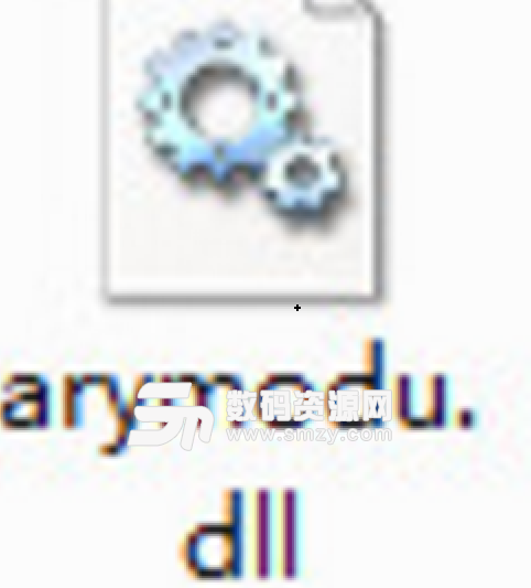 arymodu.dll文件免费版