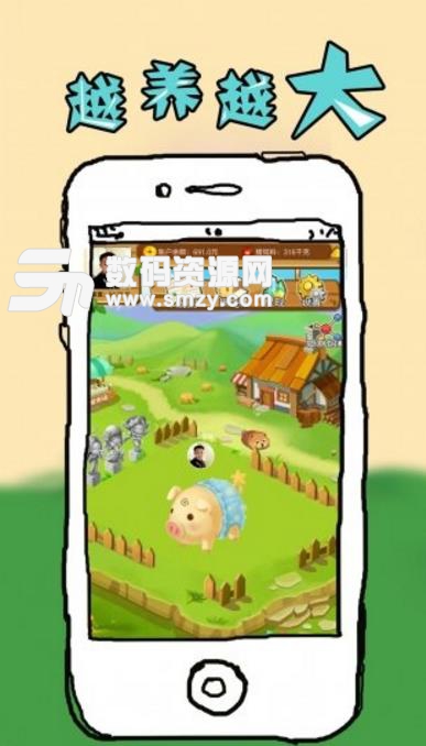 小猪领养app(趣味交友) v1.2.1 安卓版