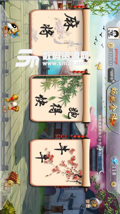 蚂蚁金游iOS版(蚂蚁金游苹果版) v1.1 免费版