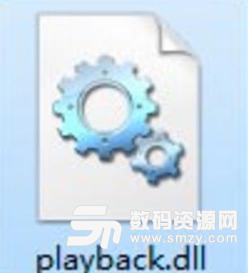 playback.dll最新版