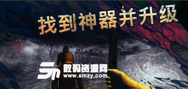 遗弃iPhone版(Shadows of Kurgansk) v1.6.46 苹果版