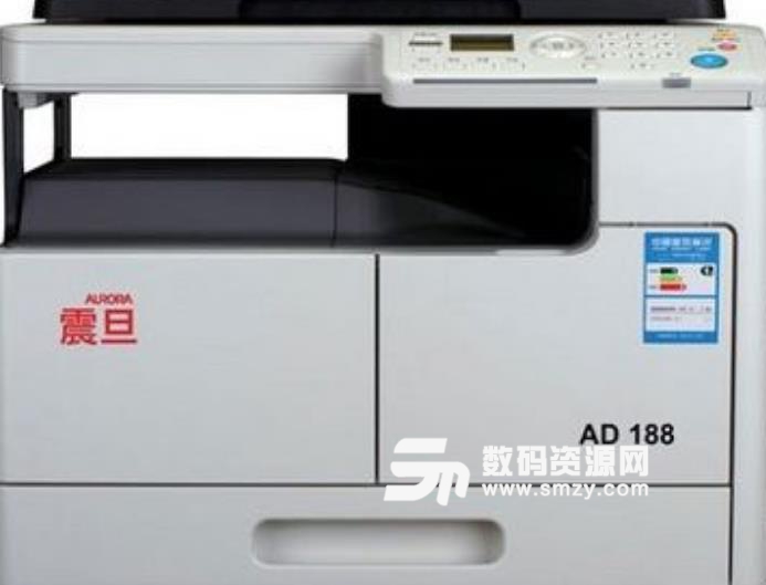 震旦ad2816打印机驱动