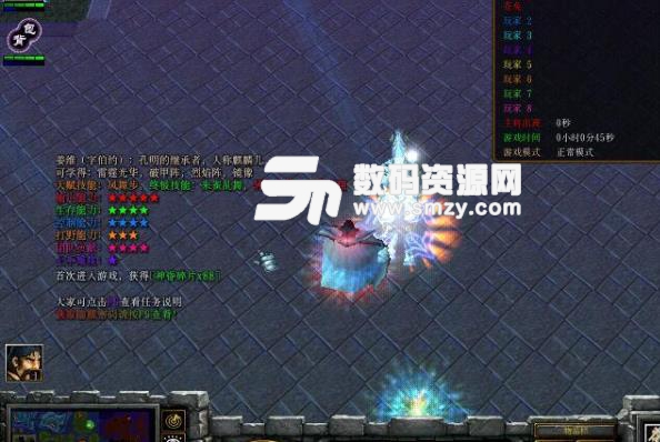 守卫剑阁神昏末劫0.12.8A正式版