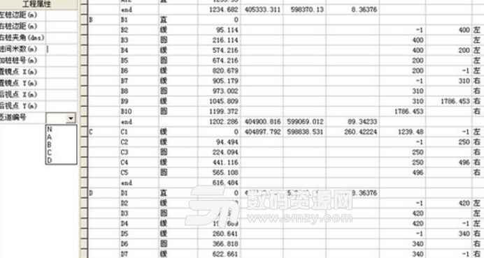 公路施工测量坐标计算系统