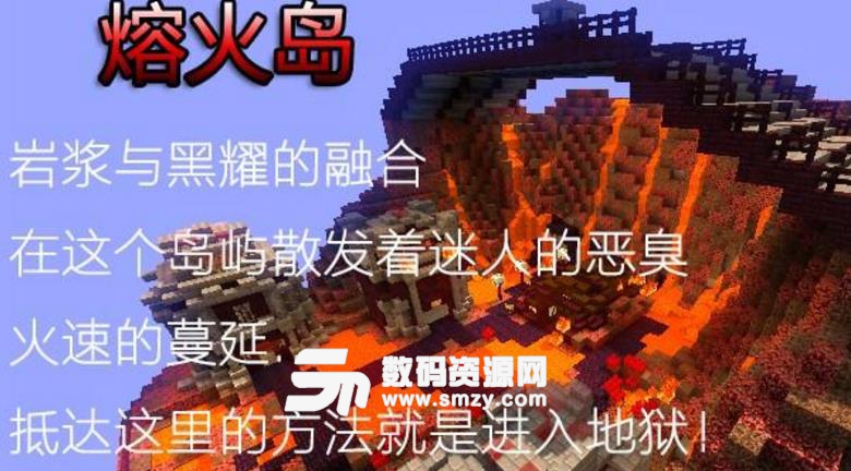 我的世界空岛生存斩妖除魔1.7MOD截图