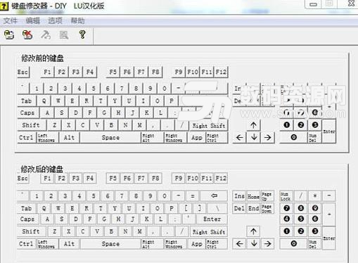 鍵盤修改器漢化版