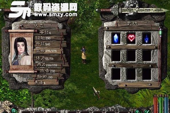 剑侠情缘外传月影传说13项游戏修改工具