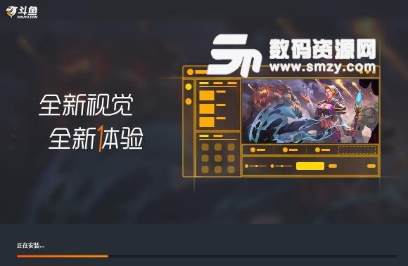 鬥魚TV直播伴侶PC版