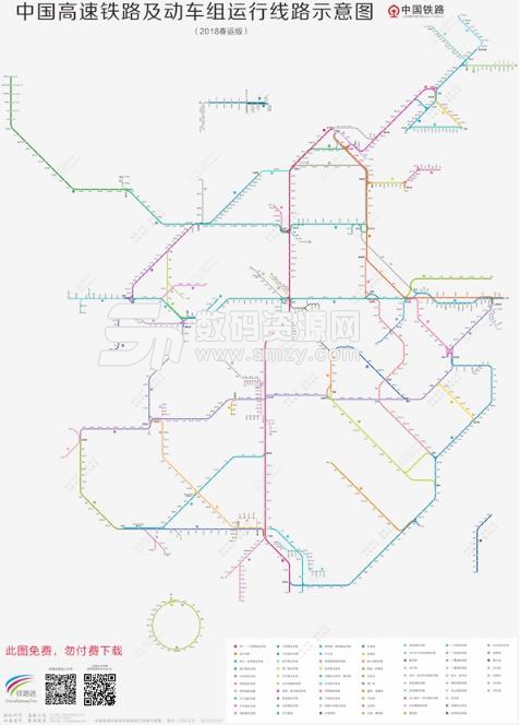 中国高铁线路图2018春运版下载