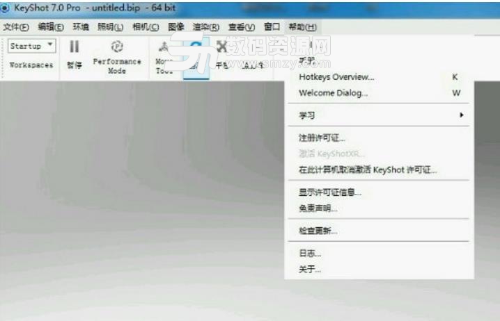 KeyShot7免注册版