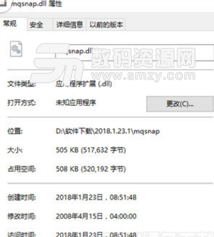 mqsnap.dll免费版