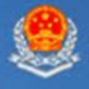 安徽地税一体化办税平台官方版