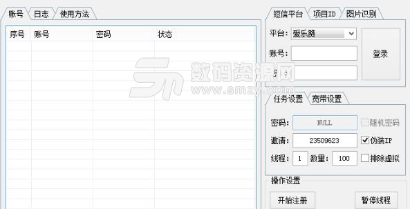 青风冲顶大会邀请得复活卡绿色版