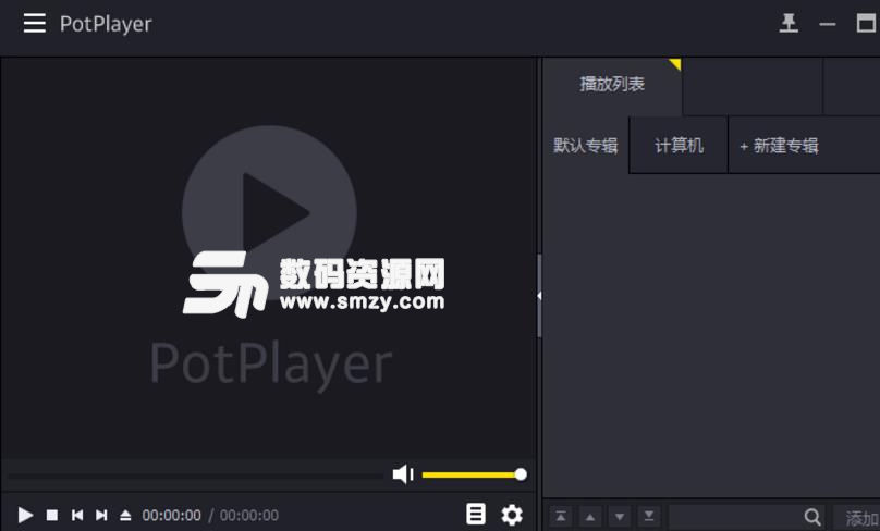 Potplayer闻雷美化版截图