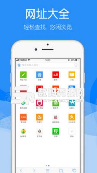 虎鯊瀏覽器app蘋果版(iphone手機瀏覽器) v1.1 ios版