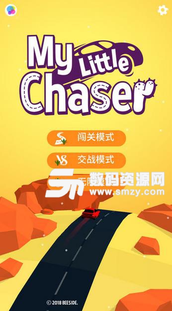 My Little Chaser IOS版(赛车闯关) v1.4.14 iPhone版