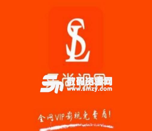 樂尚視界怎麼收費下載