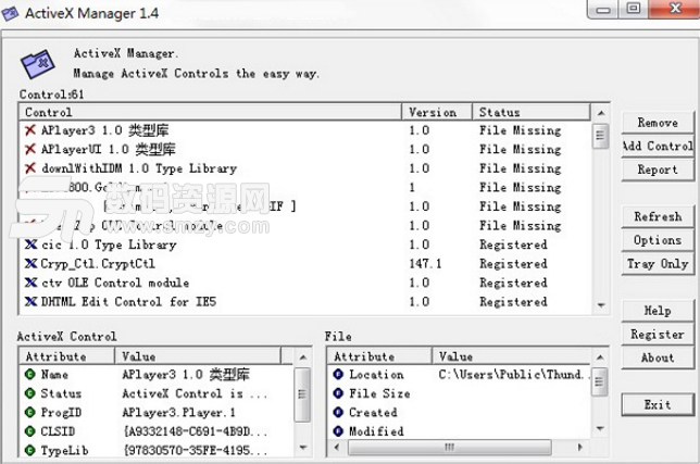 Active X For Manager免费版