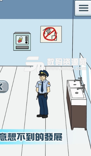 卫生纸没啦安卓版(No toilet paper) v1.6 手机版