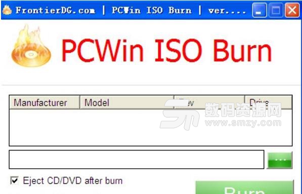 PCWin ISO Burn刻录软件绿色版下载