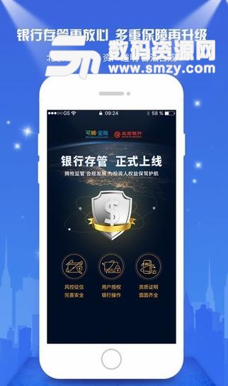 可溯金融红包获取工具