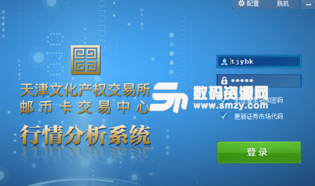 天津邮币卡行情分析系统最新免费版