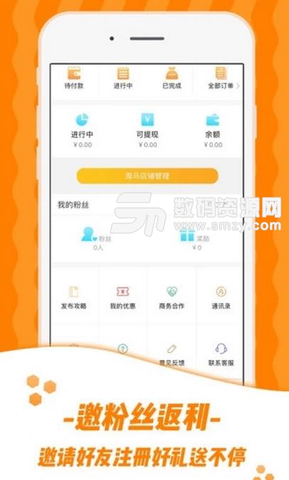 嗨途全球app安卓版(掌上全球旅行向導APP) v1.29 官方版