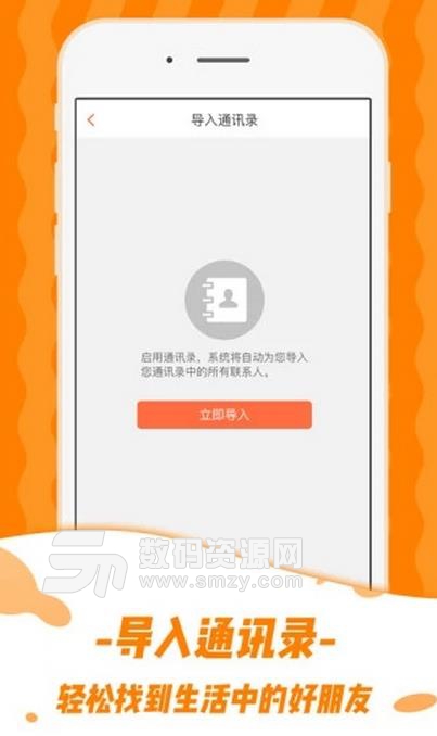 嗨途全球app安卓版(掌上全球旅行向导APP) v1.29 官方版