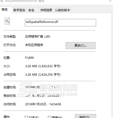 AdSpatialReference.dll免费版