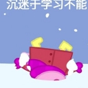 小豬佩奇下雪表情包