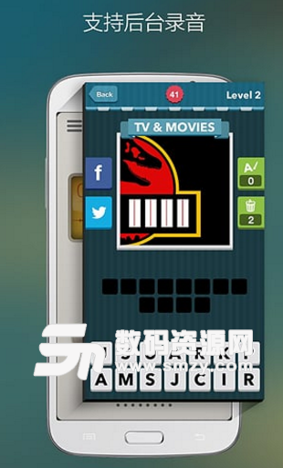混录天王手机版(音频处理app) v1.3 安卓版