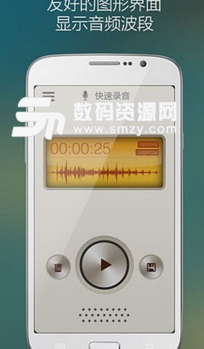 混录天王iOS版(音频处理APP) v1.0 苹果版