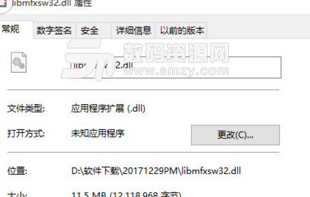 libmfxsw32.dll最新版