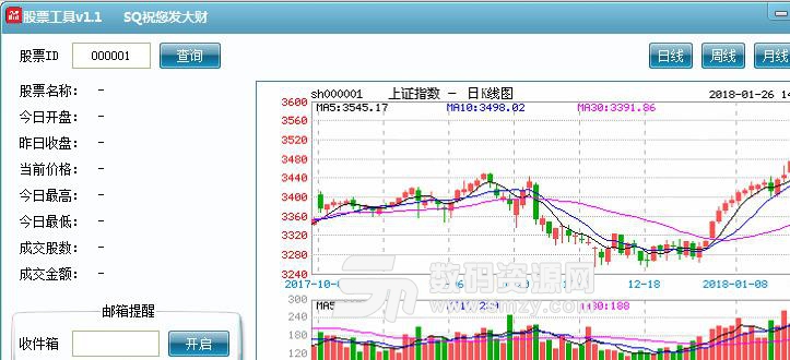 股民资源搜索工具绿色版