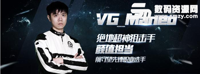 VGPUBG空降龙珠带你吃鸡