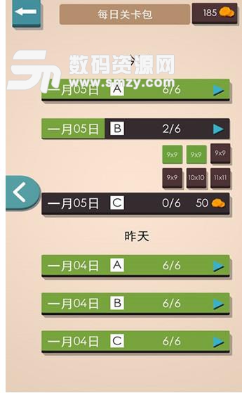 帐篷与树安卓版(休闲类智力游戏) v1.3.4 手机版