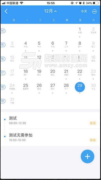 南京理工大学IOS版(南京理工大学苹果版) v1.1 iPhone版