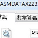 ASMDATAX223.dll文件