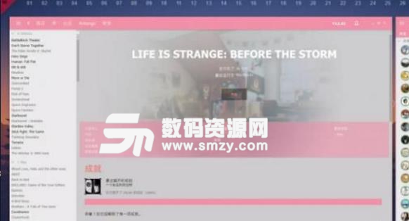 Air for steam工具截图