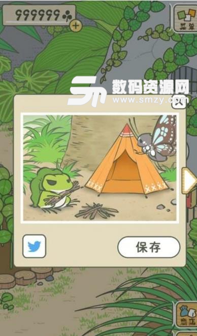 旅行青蛙无限幸运草苹果版iphone修改版