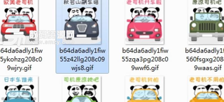 熊猫头恶搞微信表情包