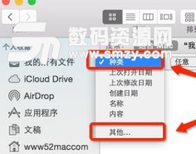 MacBook如何显示隐藏文件