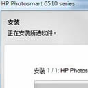 惠普hp6510打印机驱动