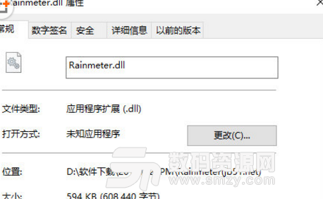 Rainmeter.dll最新版