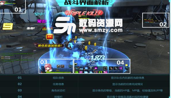 封印者手游安卓版(动作类角色扮演手游) v1.3.1 官网最新版