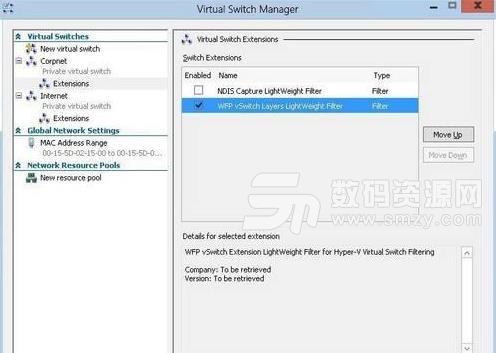 Virtual Drives Manager官方版