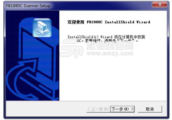 虹光avision fb1880c扫描仪驱动官方版图片