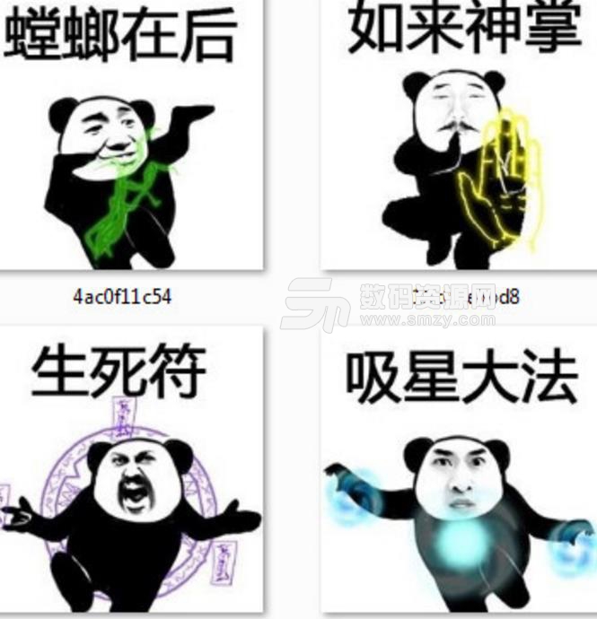 熊猫头练功微信表情包免费版