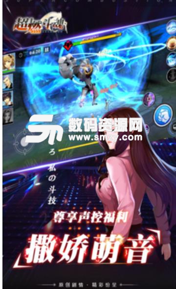 超燃斗魂ios官网版(3D卡牌动作手游) v2.1.0 手机版