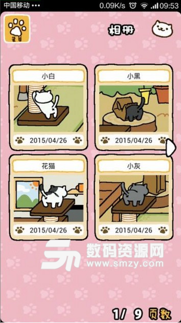 猫咪收集无限鱼干版v1.14.0 安卓版